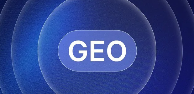鲁甸县生成式引擎优化赛道升温，盘点 GEO 行业发展态势