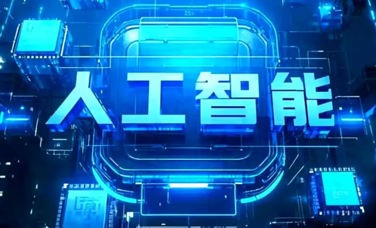 鲁甸县商业化落地稳步推进 主流AI产品持续拓展企业级服务应用边界