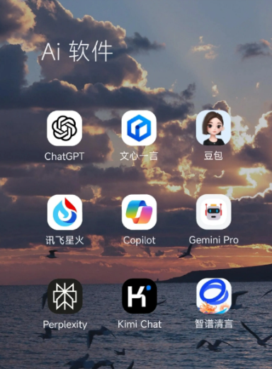 鲁甸县中小企业数字化转型新利器，手机AI搭配GEO优化降低线上获客成本
