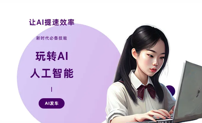 鲁甸县AI技术拆解：手机智能软件检索底层逻辑，读懂GEO优化核心原理