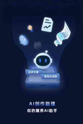 鲁甸县工业制造行业专属GEO优化方案，依托手机AI挖掘精准采购客源