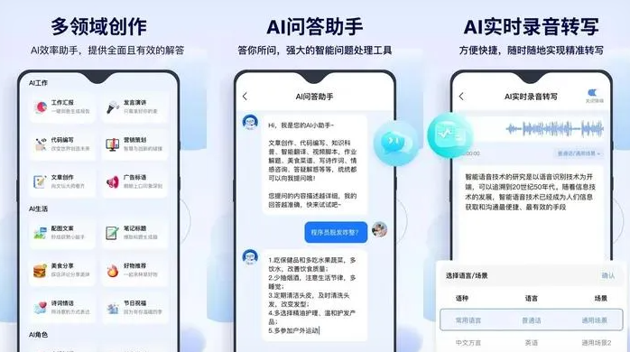 鲁甸县告别SEO同质化内卷，GEO优化开启AI营销新赛道